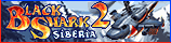 Black Shark 2: Siberia