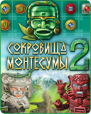 game