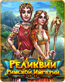 game