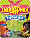 game
