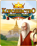 game
